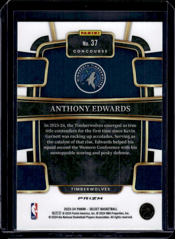 2023-24 Panini Select #37 Anthony Edwards Green White Purple Prizms