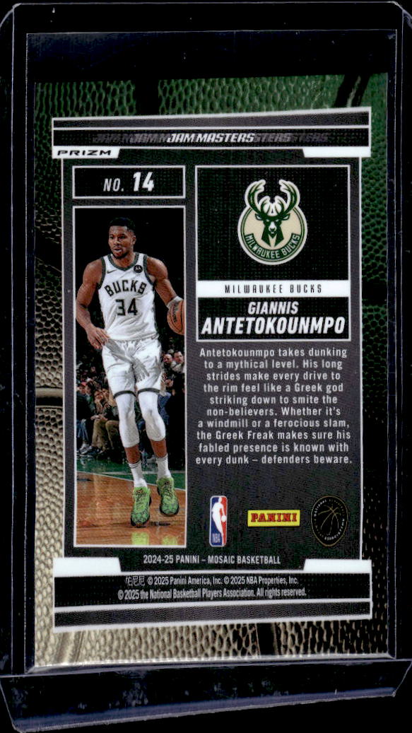 2024-25 Panini Mosaic #14 Giannis Antetokounmpo Jam Masters Mosaic